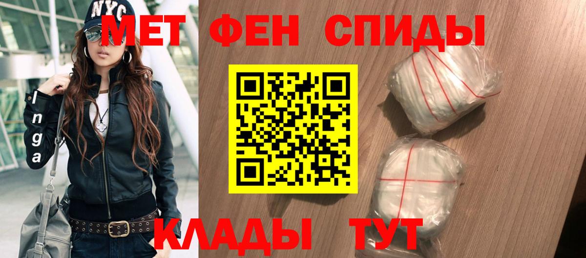 Красноуфимск  Amphetamine 97%  Вход с VPN 