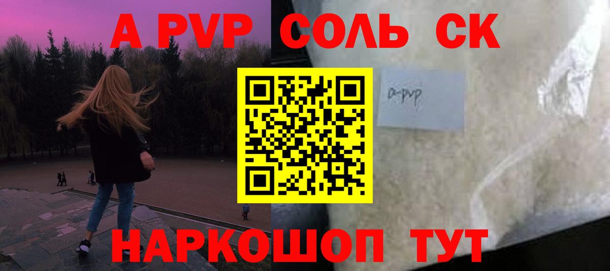 COCAIN  ГАШ  МАРИХУАНА  Красноуфимск  Лсд 25  Вход с VPN  Мефедрон   Alpha-PVP СК кристаллы 