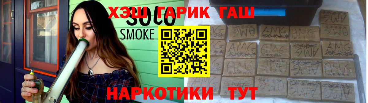 Красноуфимск  ГАШ VHQ  Вход с VPN  даркнет сайт  ГАШИШ hashish 