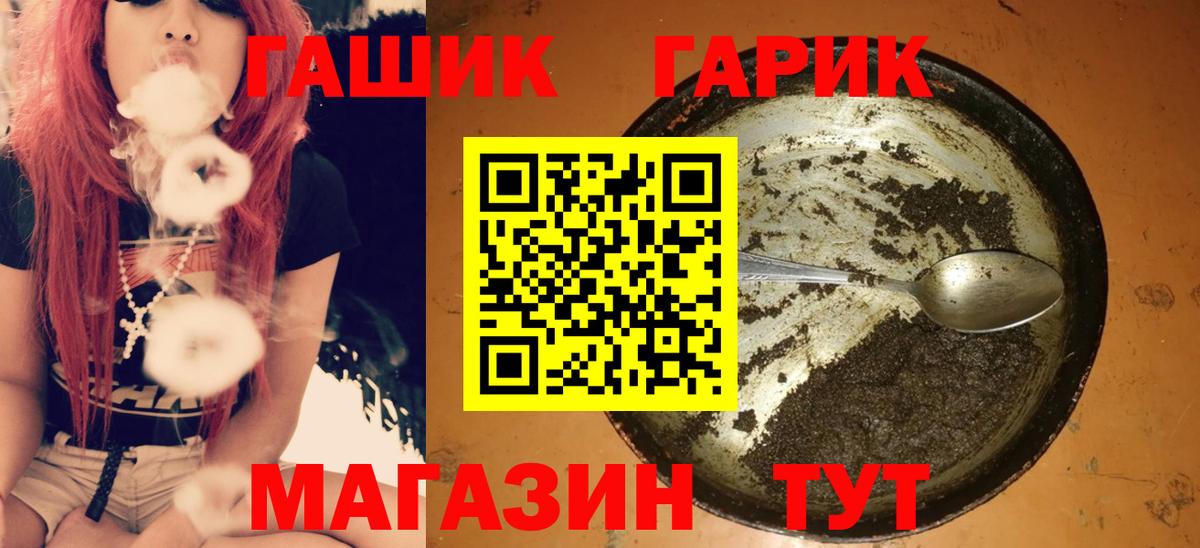 Гашиш VHQ Красноуфимск