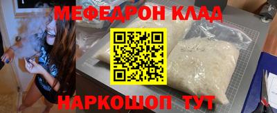 дурь Кинель