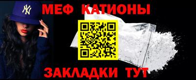 молекула духа Канаш