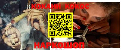 бутик Камышлов