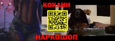 тгк Кандалакша