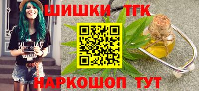 молекула духа Канаш