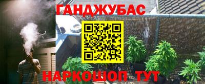 молекула духа Канаш