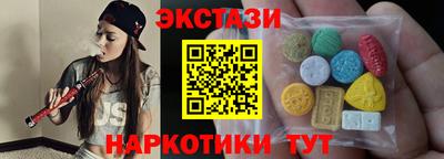 бутик Камышлов