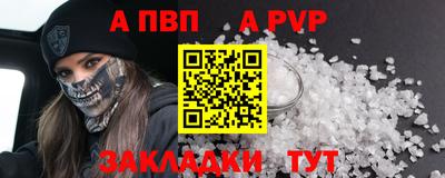 дживик Кингисепп