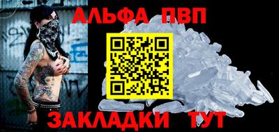 молекула духа Канаш