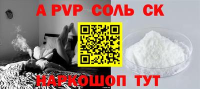 бутик Камышлов
