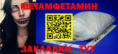 дживик Кингисепп