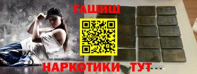 бутик Камышлов