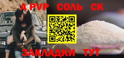 соль ск Кимры