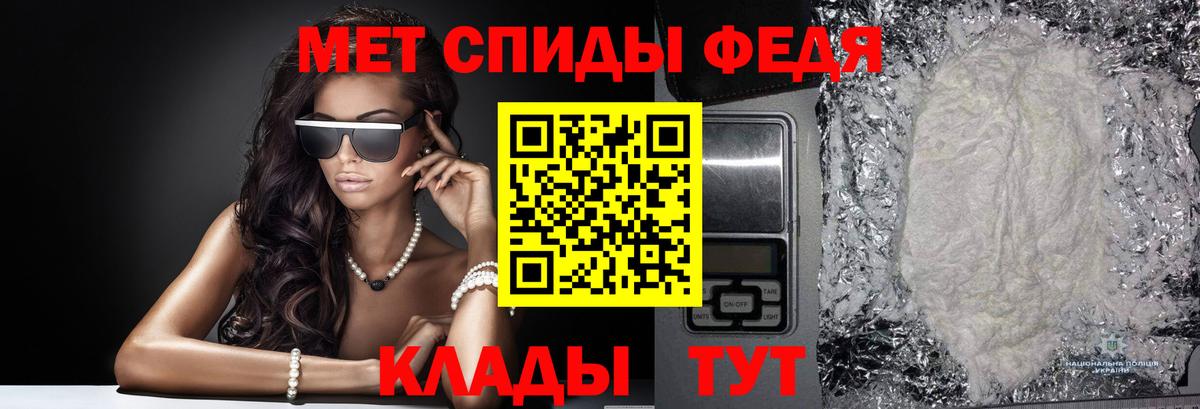 МЕТАМФЕТАМИН витя Красноуфимск