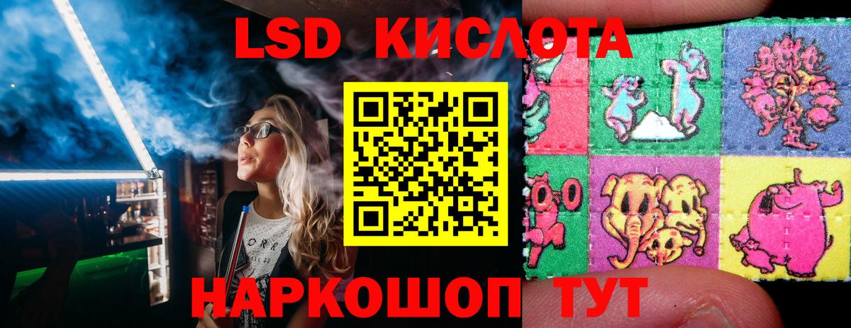 Красноуфимск  Марки NBOMe  Вход с VPN  Марки NBOMe 1500мкг 
