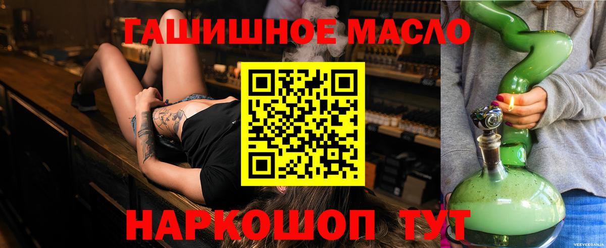 Дистиллят ТГК Wax Красноуфимск