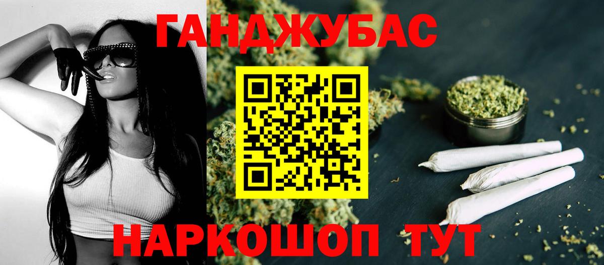 Канабис White Widow  Вход с VPN  Красноуфимск  Шишки марихуана ГИДРОПОН  Бошки марихуана гибрид 